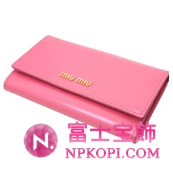 ミュウミュウ MIU MIU 三つ折り財布 財布 サイフ ピンク 5M1097-SPAZZOLATO-ROSA 